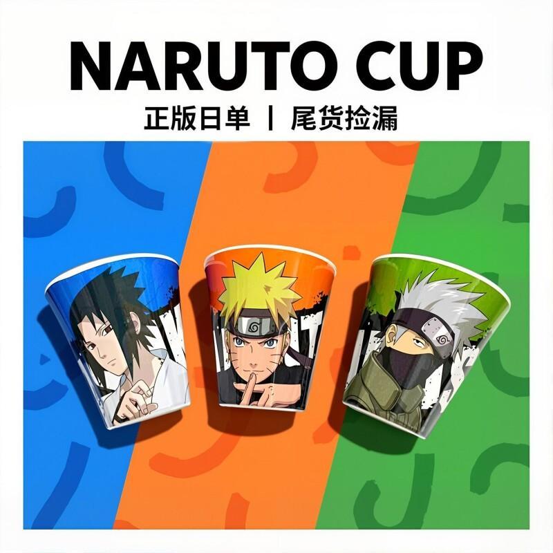 Anime Merchandise For Kids - BANDAI Наруто Узумаки: Небьющаяся кружка для