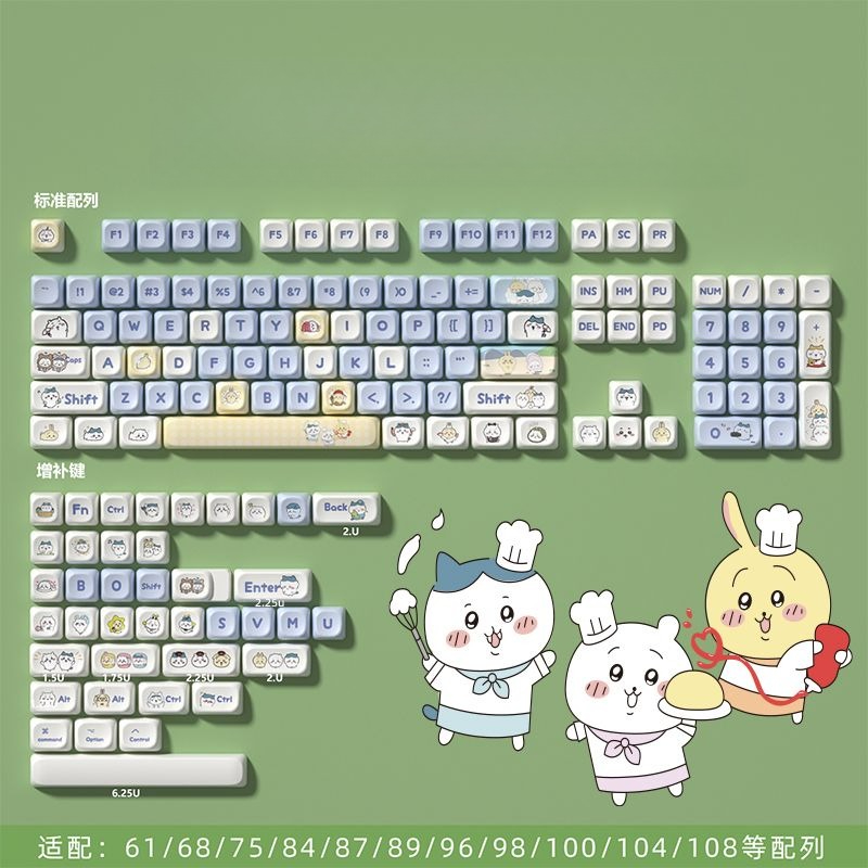 Keycap Artisan Anime - Комплект кейкапов Kawaii Cute Chiikawa (полный