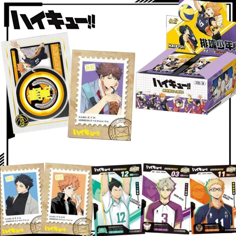 Anime Merchandise Haikyuu - Хайкью!! Лазерная коллекционная карточка с изображением