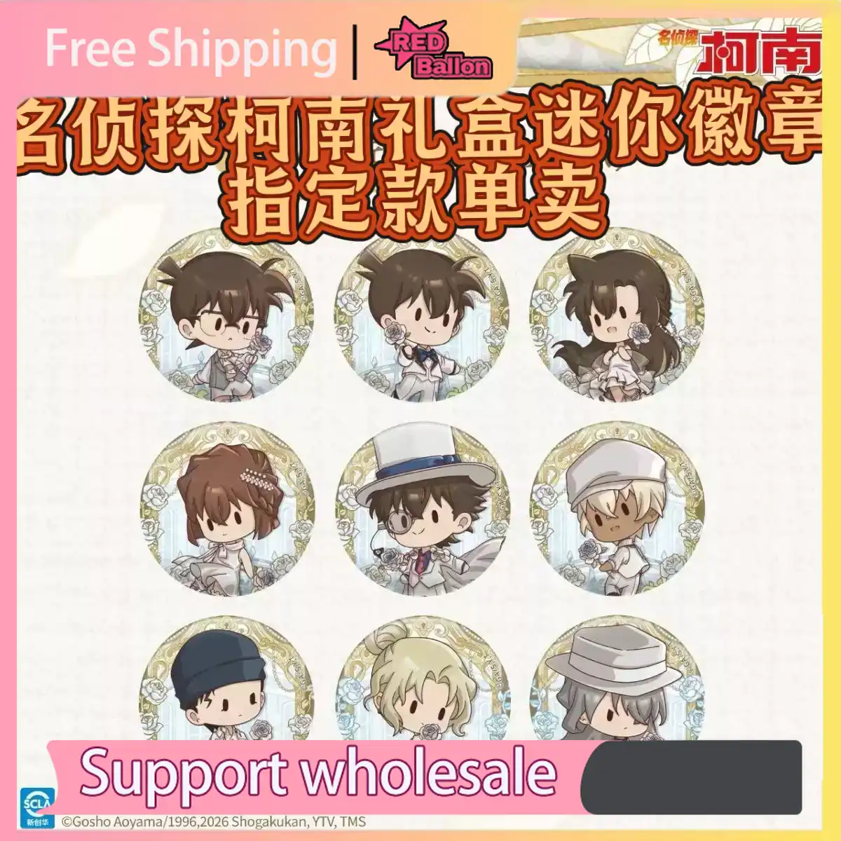 Anime Merchandise For Kids - Оригинальный подарочный набор KAYOU «Детектив Конан: