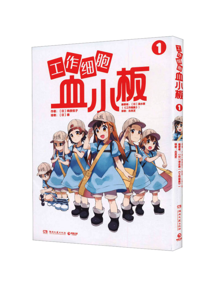 Art Book Illustration - Книга-альбом Winshare: Тромбоциты из «Клеток в