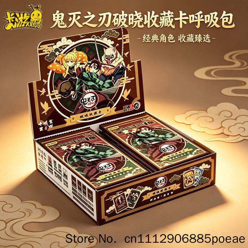 Anime Merchandise China - Коллекционные карточки Kayou Demon Slayer: Набор