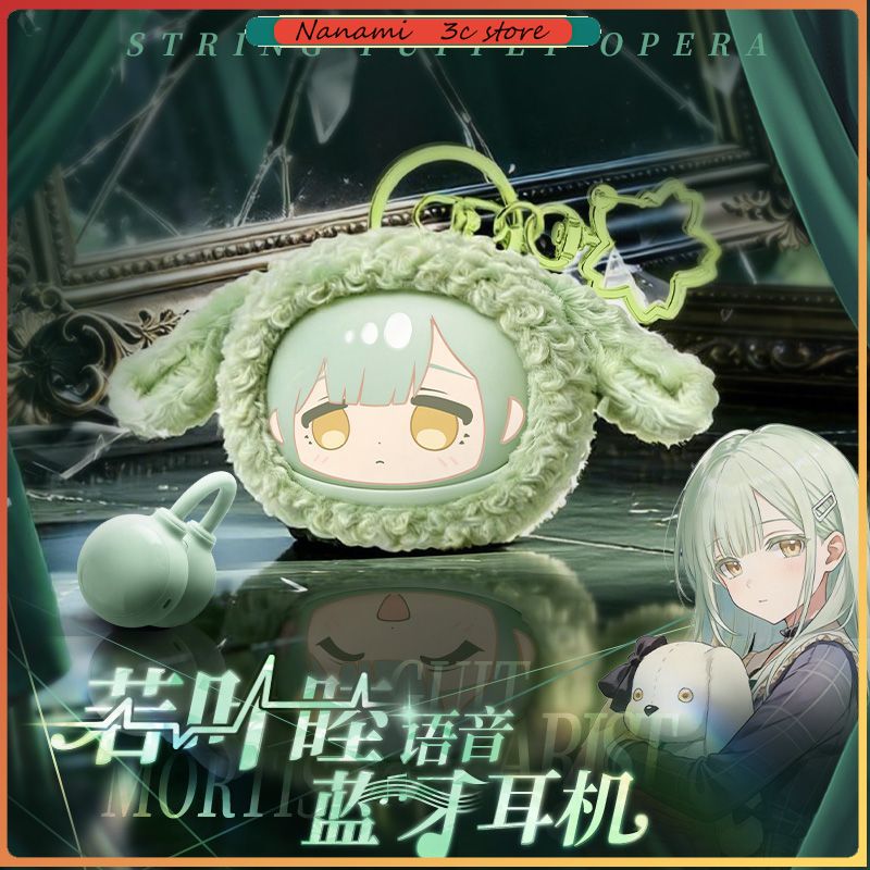 Anime Character Merchandise - Предзаказ: Беспроводные Bluetooth-наушники BanG Dream Ave