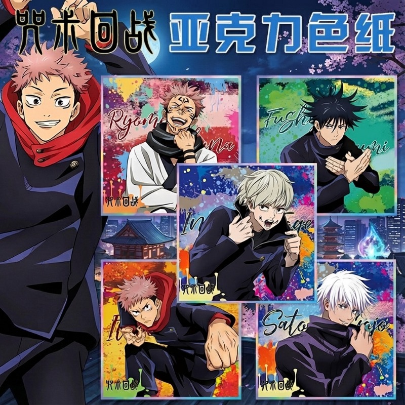 Gojo Anime Merchandise - Брелок в стиле аниме Jujutsu Kaisen