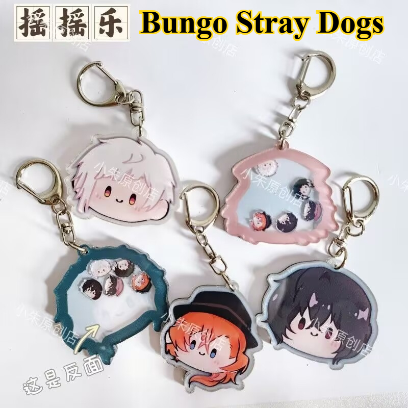 Anime Merchandise China - Брелок «Бунго Бродячие Собаки» с товаром