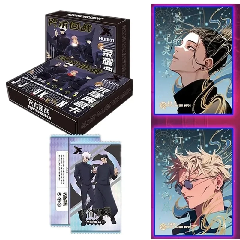 Anime Merchandise China - Коллекция Jujutsu Kaisen Ultimate, набор карт