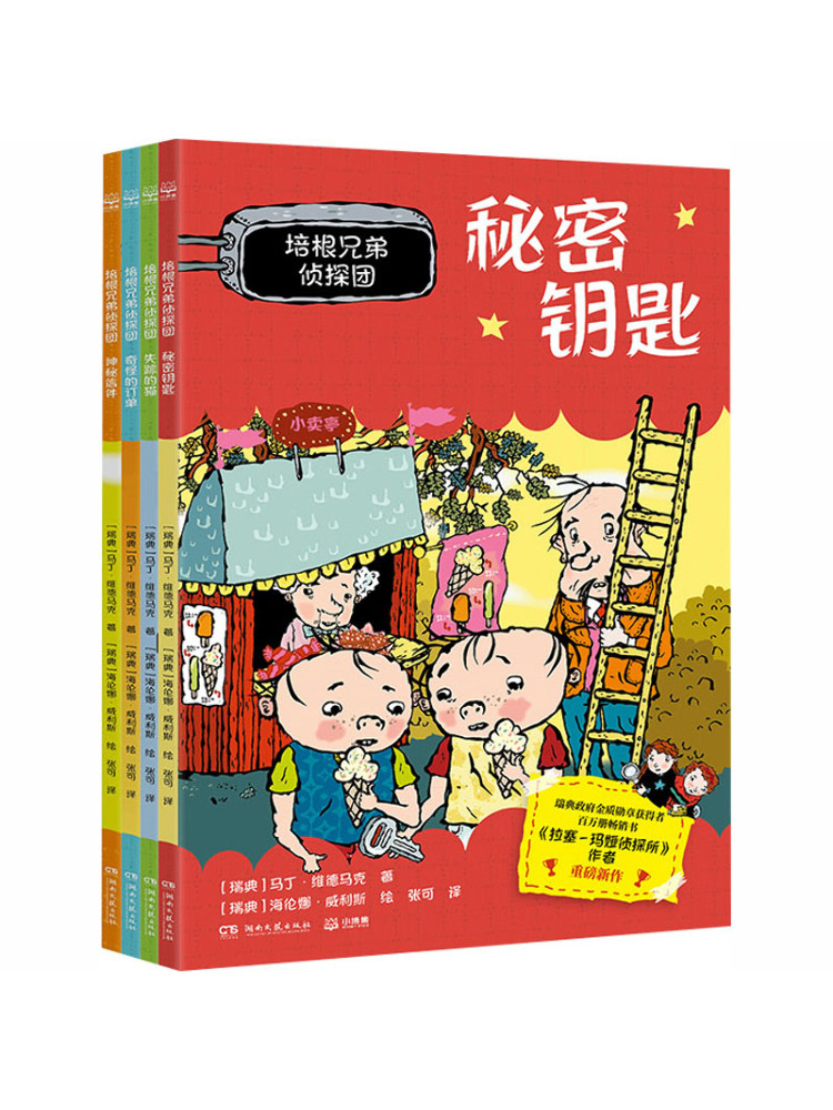 Art Book Illustration - Книга-Виншер: Детективная команда братьев Бэконов, всего