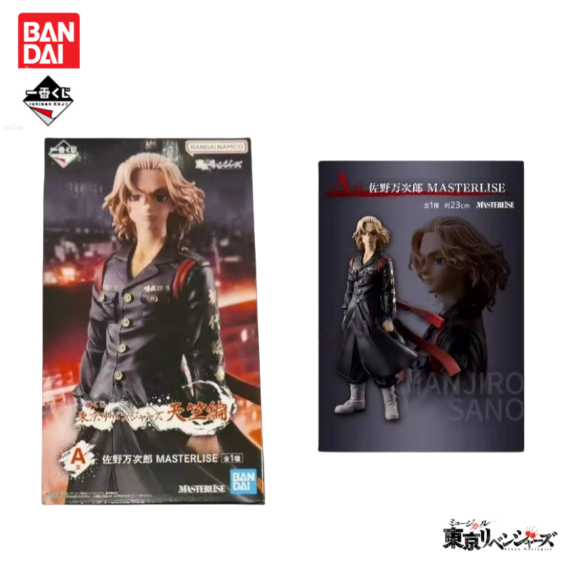 Anime Merchandise In Tokyo - В наличии оригинальная фигурка Bandai Ichiban