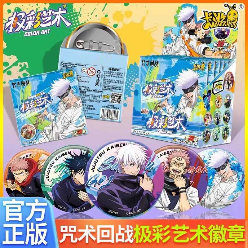 Значок аниме дзюдзюцу кайсен,  – обзор и цена Gojo Anime Merchandise