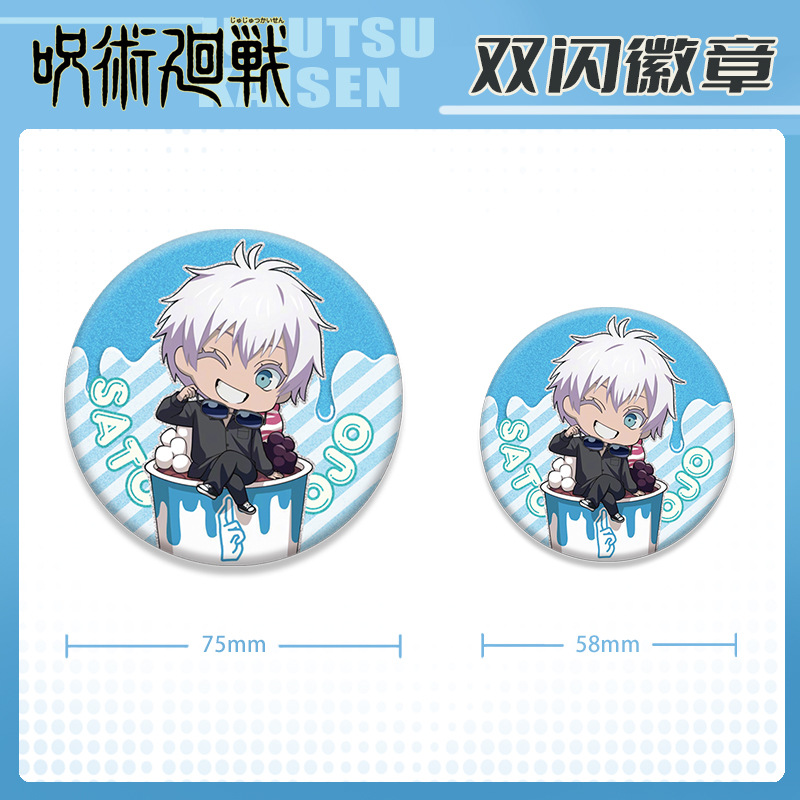 Аниме-значок Jujutsu Kaisen Do – обзор и цена Gojo Anime Merchandise