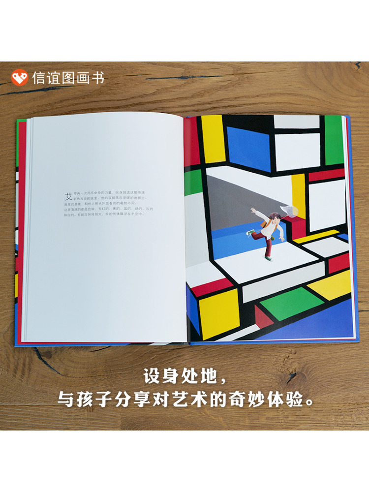 Книга-игра Winshare: Маленький – обзор и цена Art Book Illustration