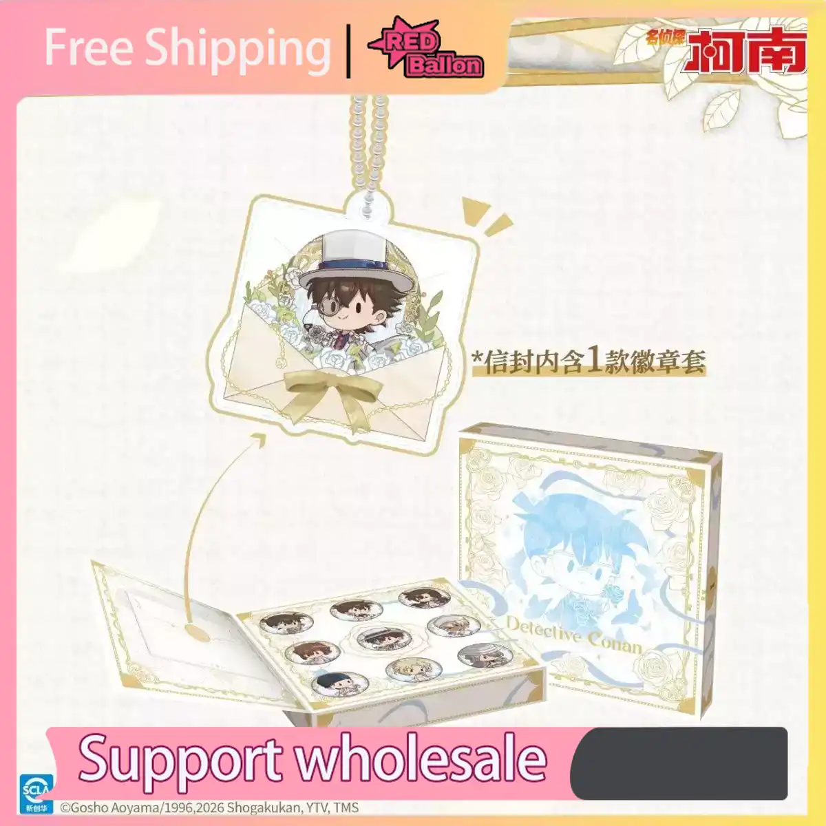 Оригинальный подарочный набор  – обзор и цена Anime Merchandise For Kids