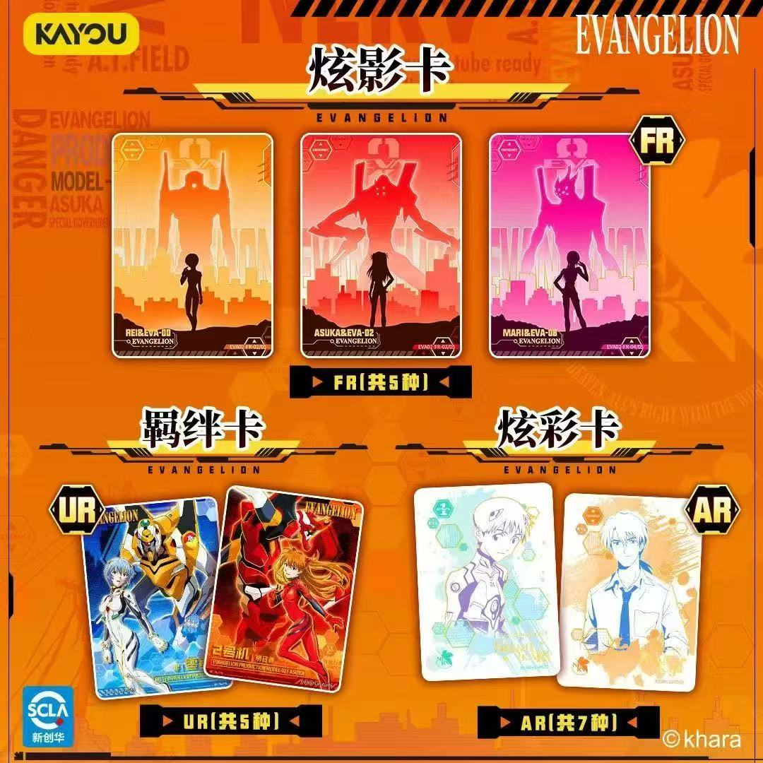 Оригинальные коллекционные кар – обзор и цена Anime Merchandise China