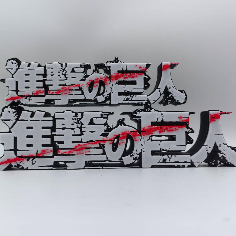 Аниме-мерч «Атака Титанов»: 3D – обзор и цена Anime Merchandise Logo