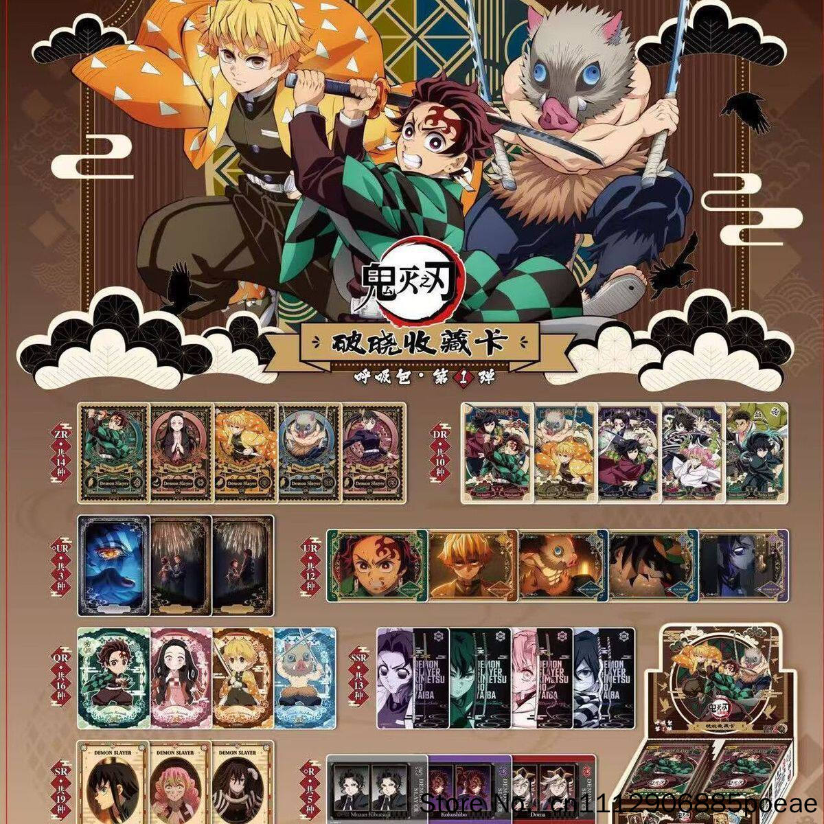 Коллекционные карточки Kayou D – обзор и цена Anime Merchandise China