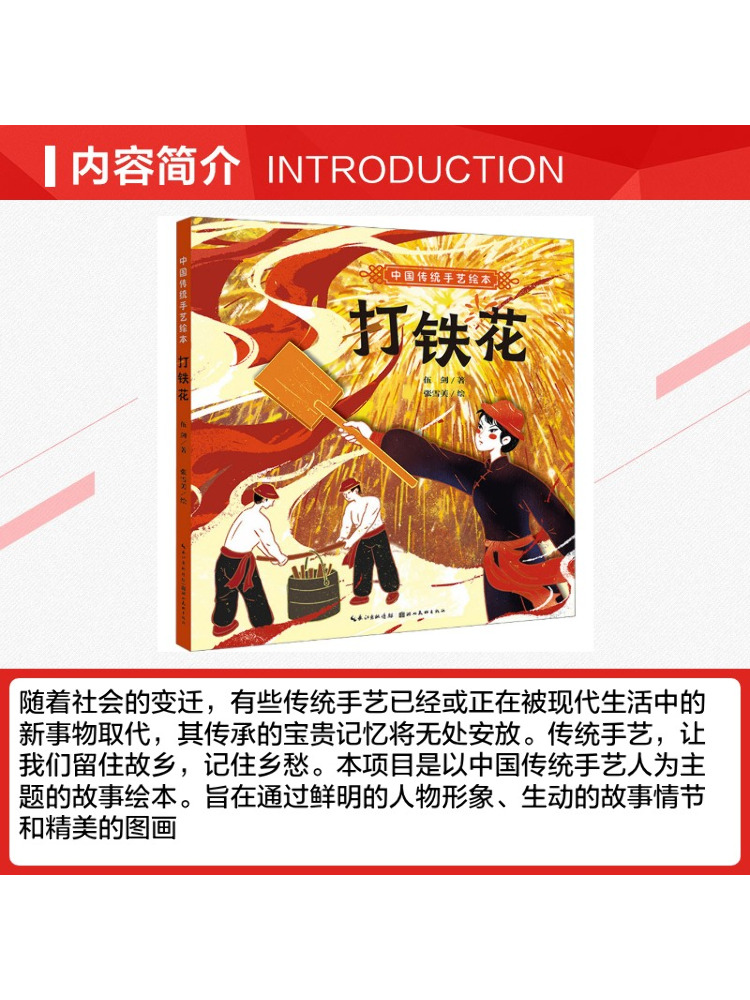 Книга-руководство по традицион – обзор и цена Art Book Illustration
