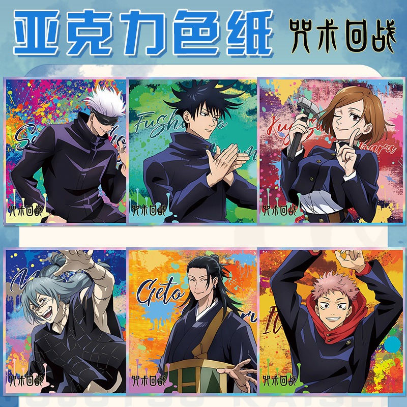 Брелок в стиле аниме Jujutsu K – обзор и цена Gojo Anime Merchandise
