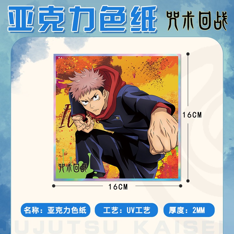 Брелок в стиле аниме Jujutsu K – обзор и цена Gojo Anime Merchandise