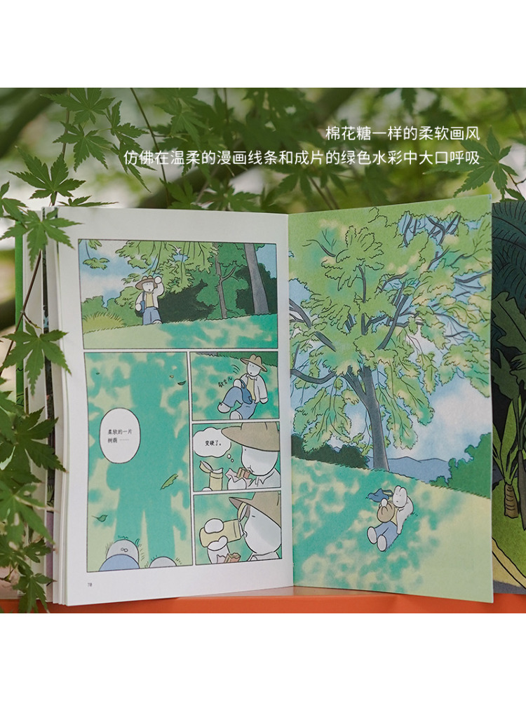 Книга-журнал Пиоту Кролика: Же – обзор и цена Art Book Illustration