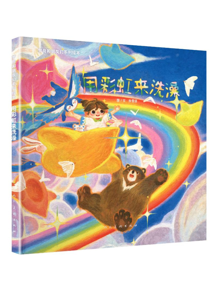 Серия книжек-картинок Book-Win – обзор и цена Art Book Illustration