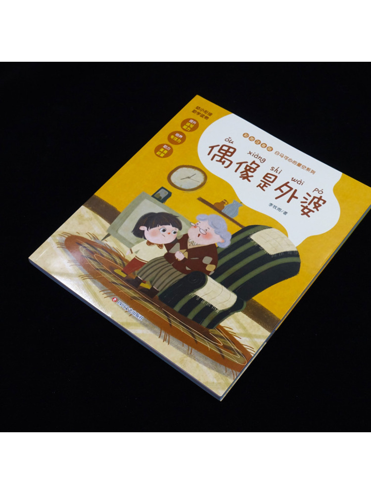 Книга-альбом «Бабушка — фея» с – обзор и цена Art Book Illustration