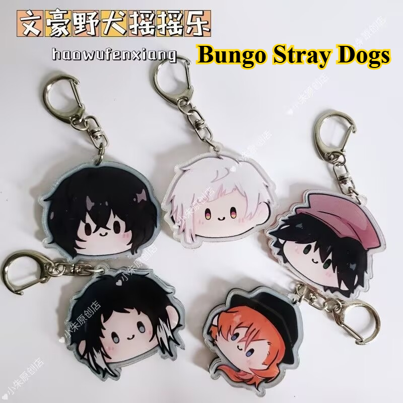 Брелок «Бунго Бродячие Собаки» – обзор и цена Anime Merchandise China