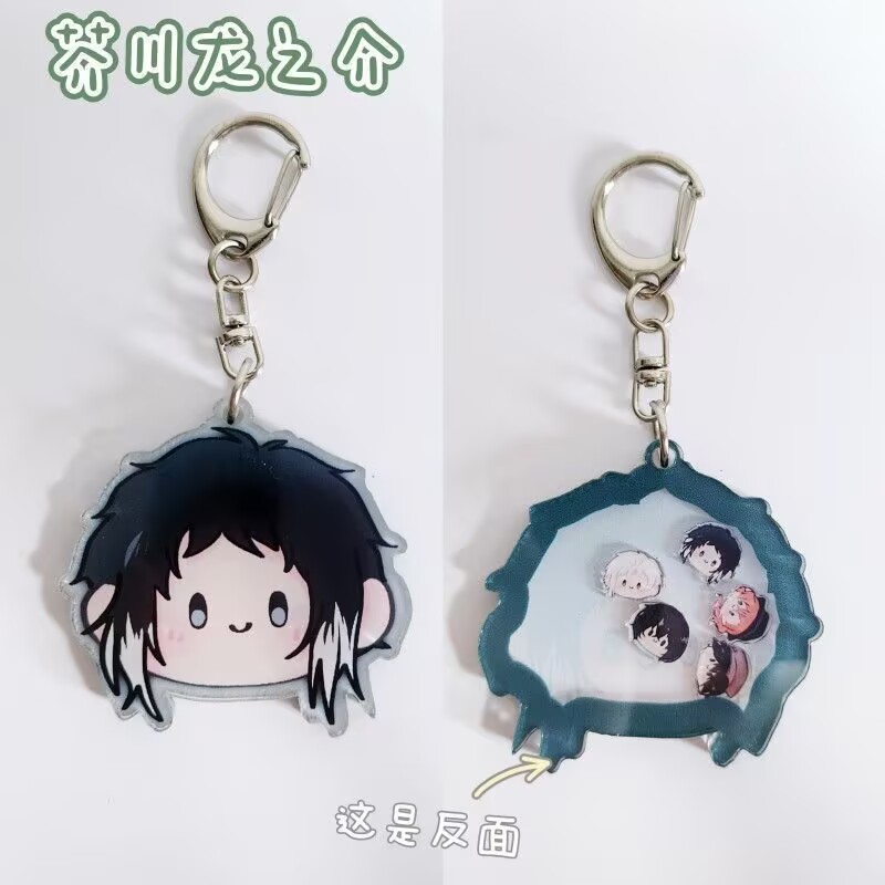 Брелок «Бунго Бродячие Собаки» – обзор и цена Anime Merchandise China