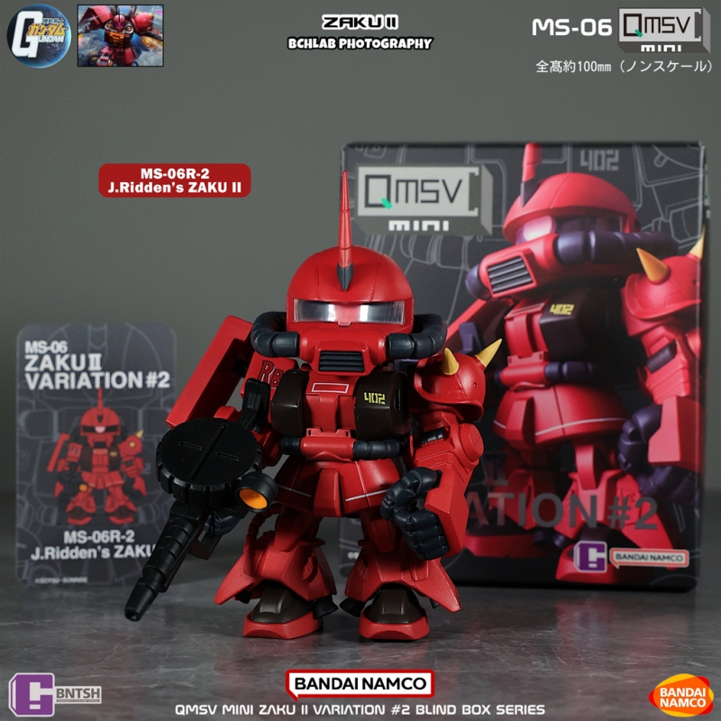 В наличии Bandai QMSV Mini Zak – обзор и цена Bandai Gundam Hg