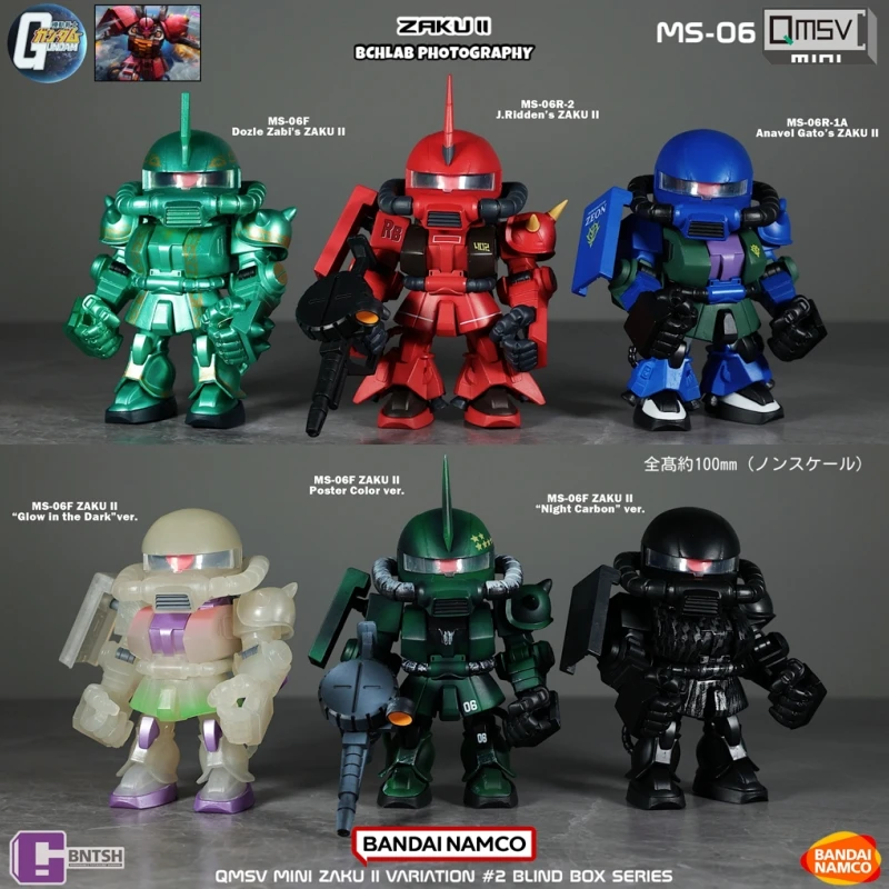 В наличии Bandai QMSV Mini Zak – обзор и цена Bandai Gundam Hg
