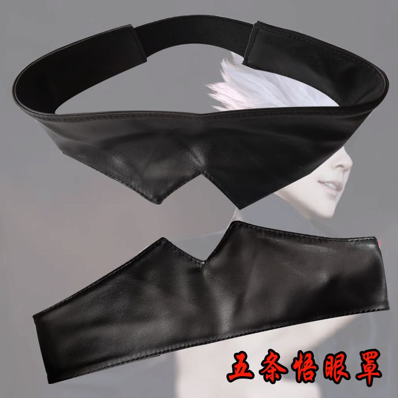 Маска для глаз Gojo Satoru из  – обзор и цена Gojo Anime Merchandise