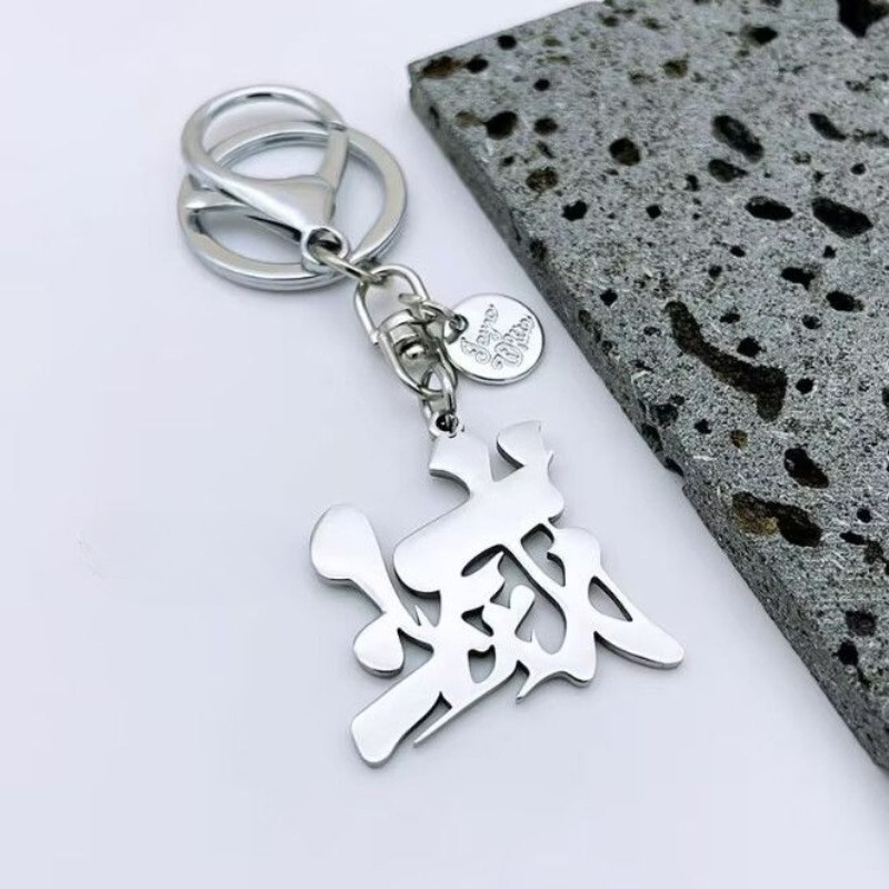 Брелок с логотипом «Уничтожь»  – обзор и цена Anime Merchandise Logo