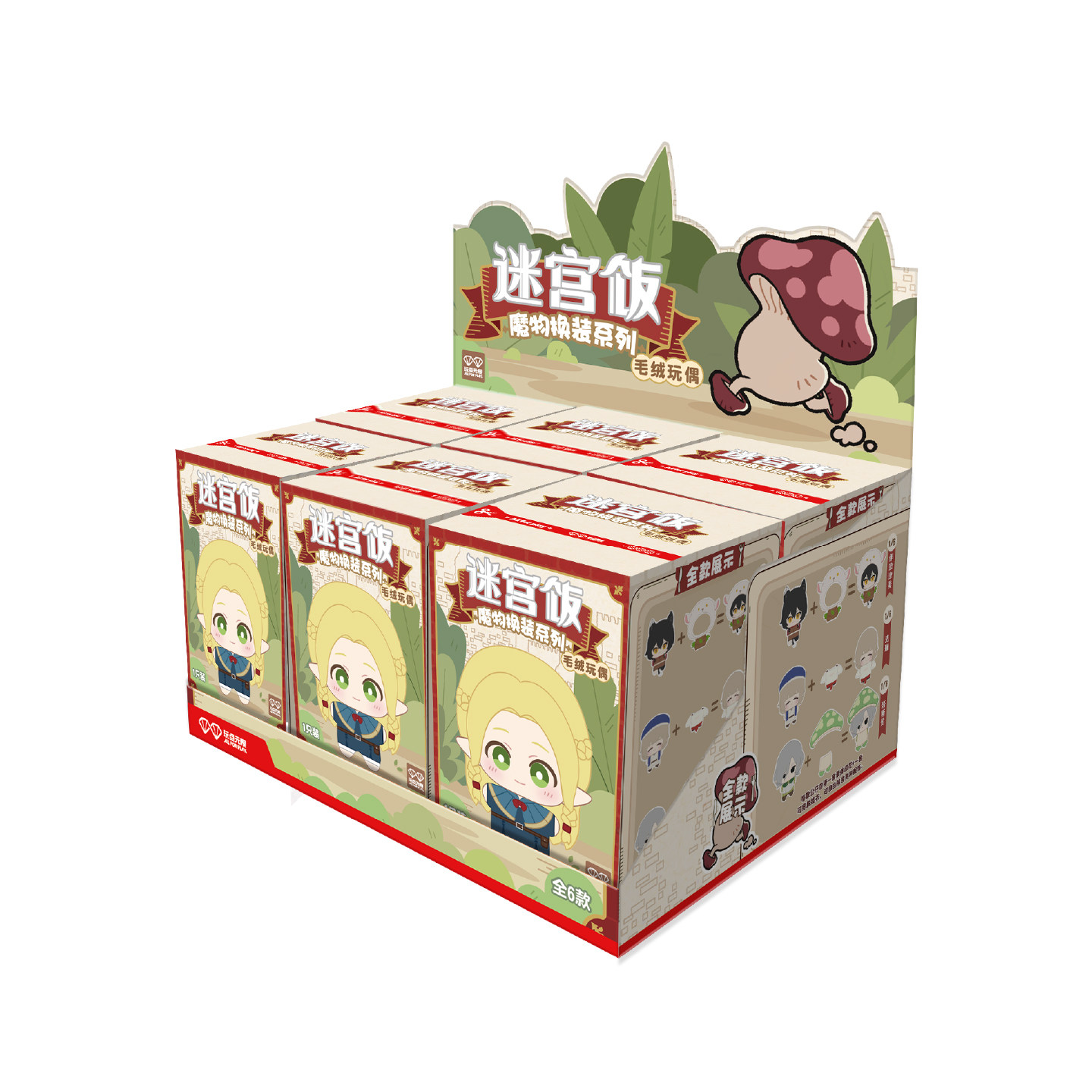 Оригинальная серия костюмов мо – обзор и цена Anime Merchandise For Kids