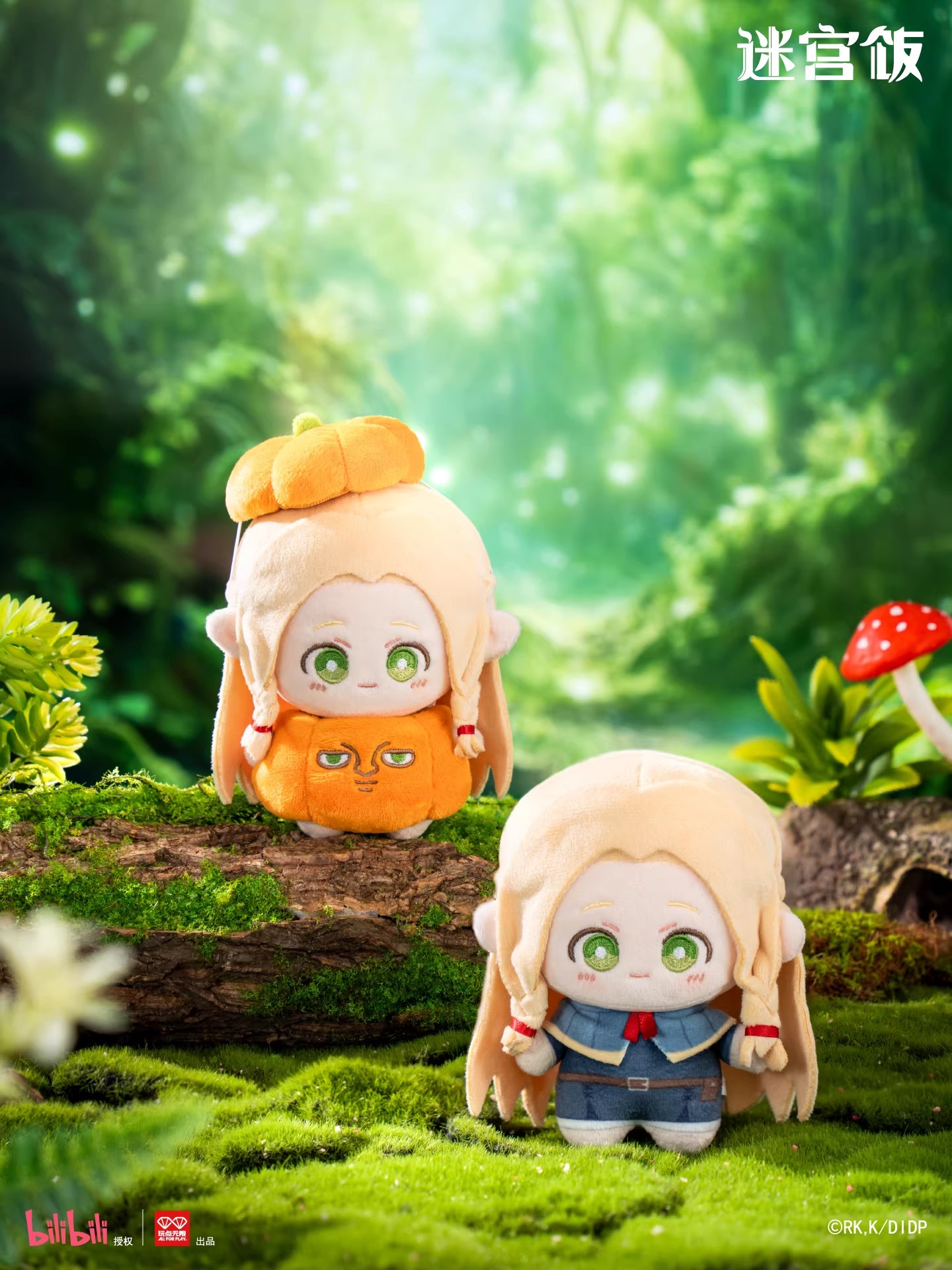 Оригинальная серия костюмов мо – обзор и цена Anime Merchandise For Kids