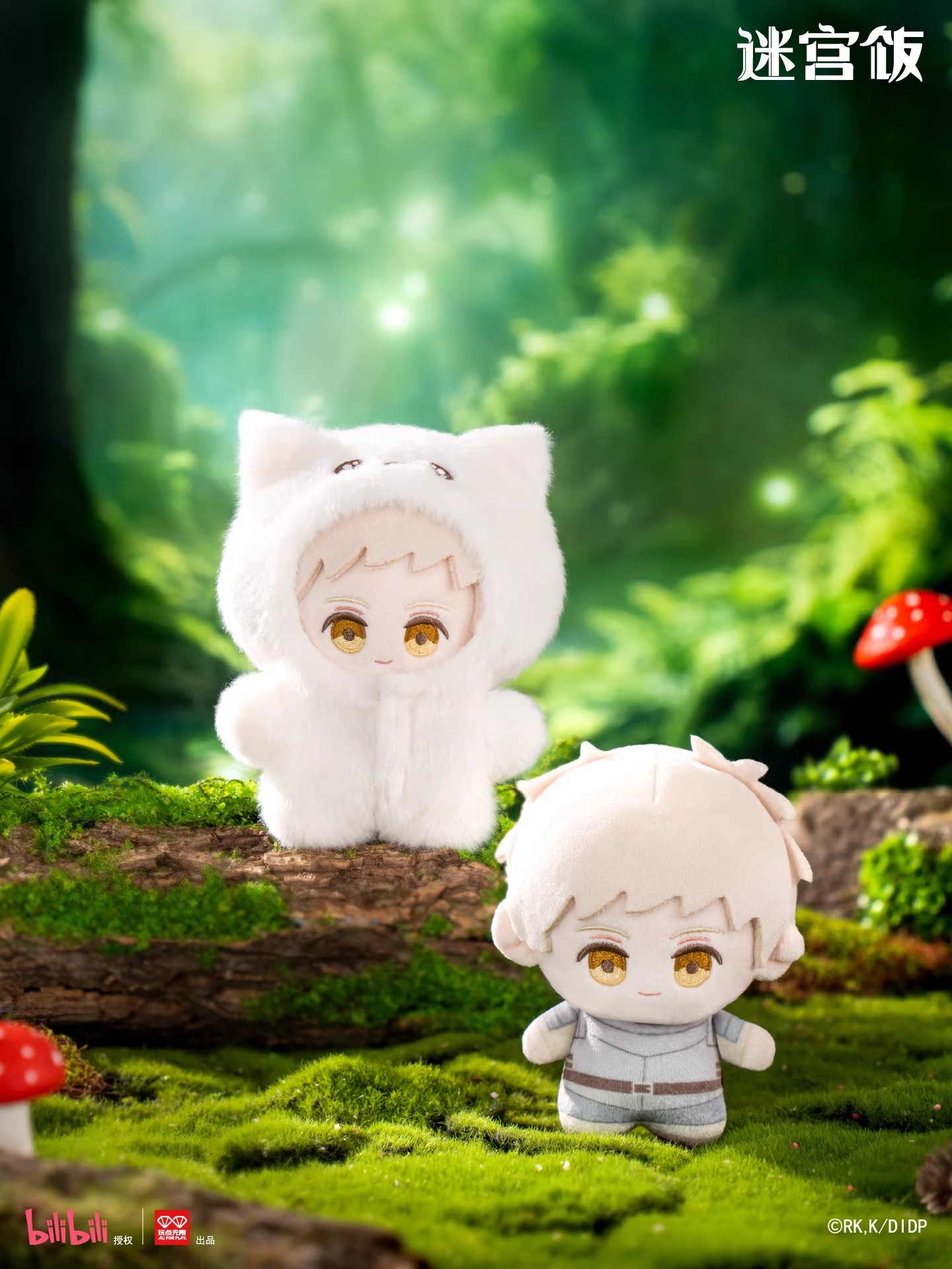 Оригинальная серия костюмов мо – обзор и цена Anime Merchandise For Kids