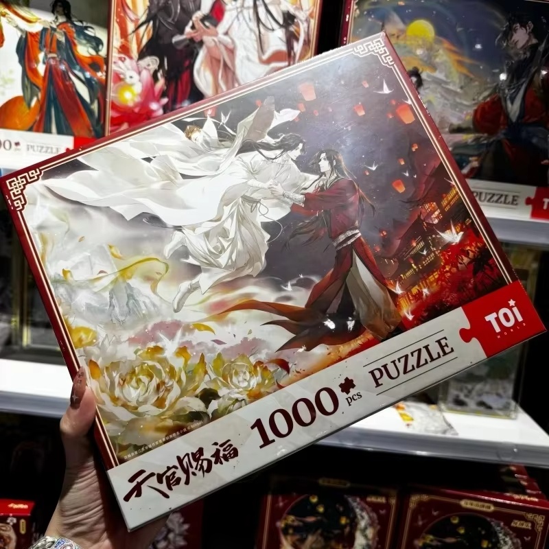 Новый Tgcf Tian Guan Ci Fu Hea – обзор и цена Anime Merchandise China