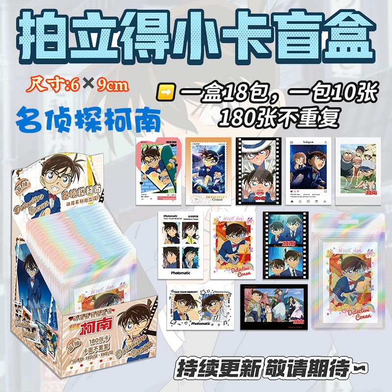 Коллекционные фото-карты «Дете – обзор и цена Anime Merchandise For Kids