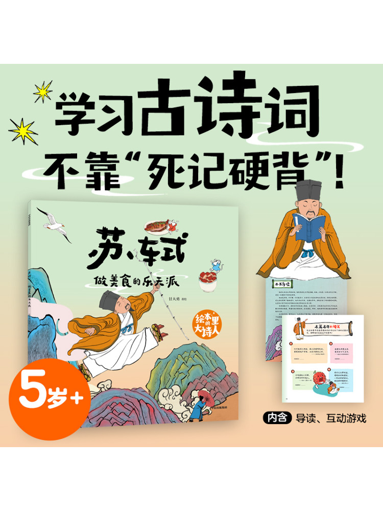 Книга-альбом Winshare: Великий – обзор и цена Art Book Illustration