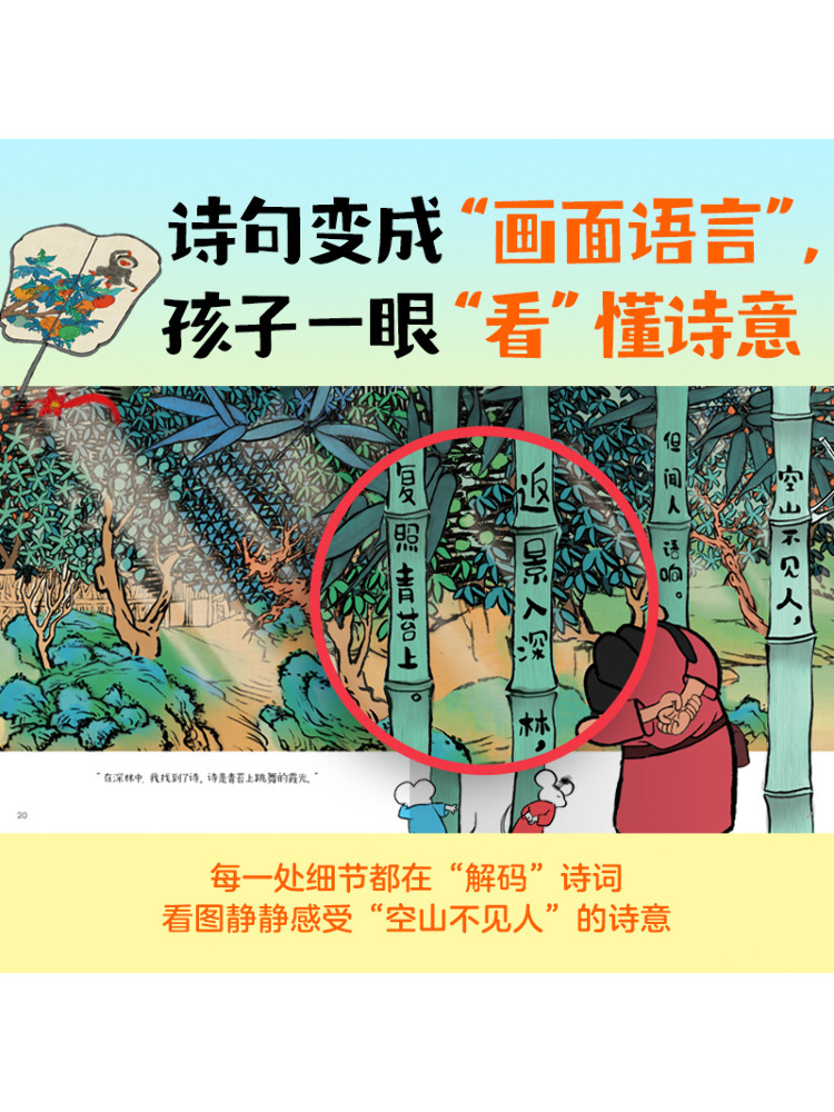 Книга-альбом Winshare: Великий – обзор и цена Art Book Illustration