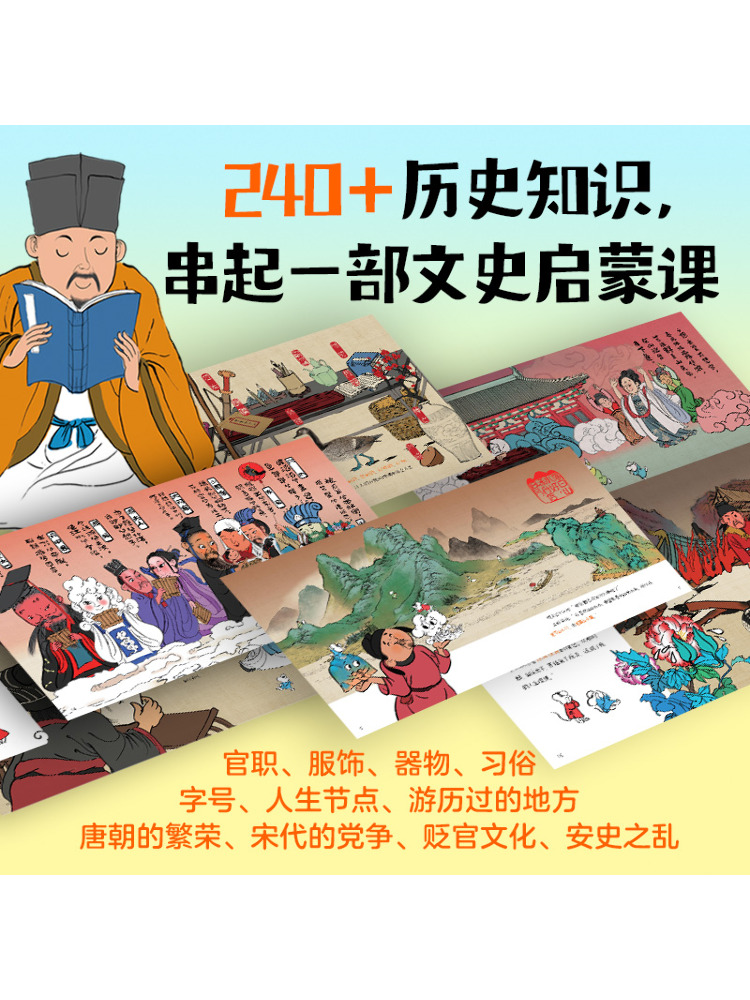 Книга-альбом Winshare: Великий – обзор и цена Art Book Illustration