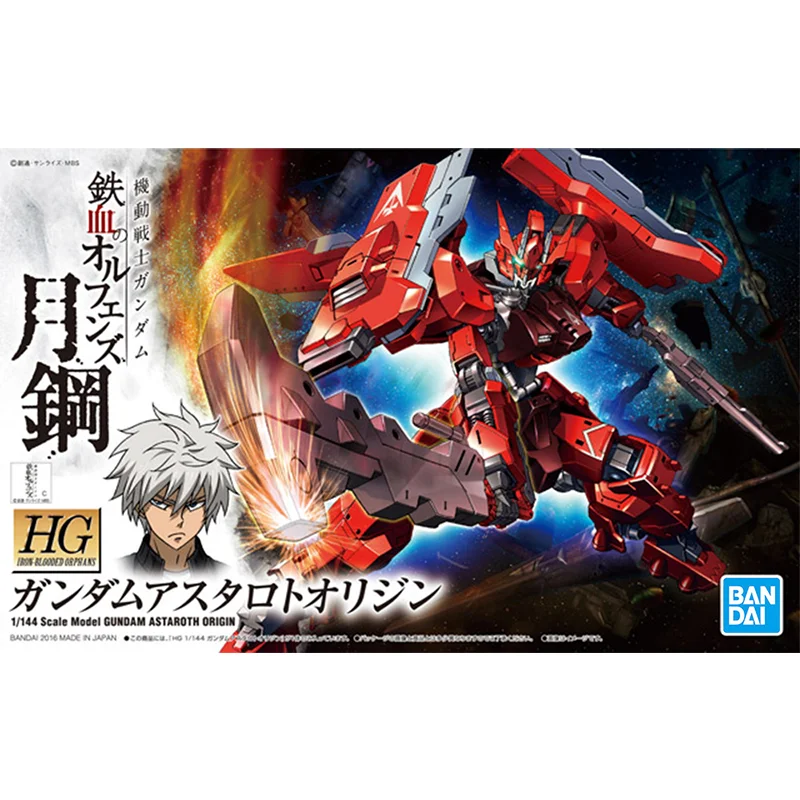 Gundam Bandai HG IBO 1/144 GUN – обзор и цена Bandai Gundam Hg