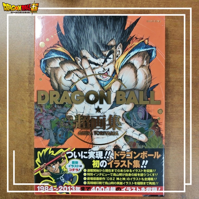 В наличии: Артбук Dragon Ball  – обзор и цена Art Book Illustration