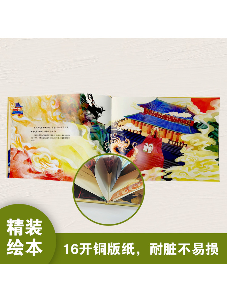 Книга-альбом Winshare Dajia Xi – обзор и цена Art Book Illustration