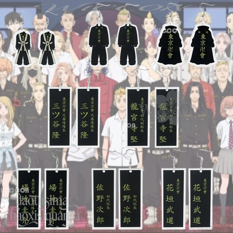 Disfraz аниме Токио косплей му – обзор и цена Anime Merchandise In Tokyo